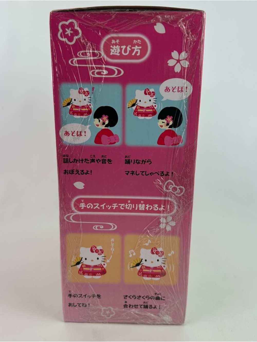 Japanese Sanrio kimono Hello Kitty who dances and imitates your voice - Picture 2 of 5
